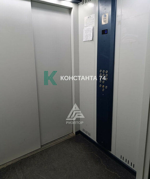 квартира г Челябинск р-н Курчатовский Парковый ул Генерала Мартынова 2 фото 13