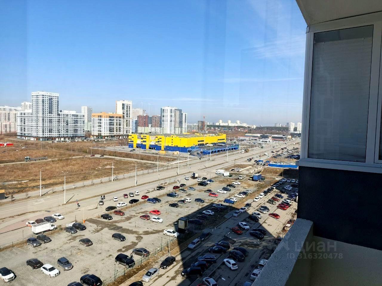 квартира г Екатеринбург Академический ул Академика Парина 46/3 фото 7