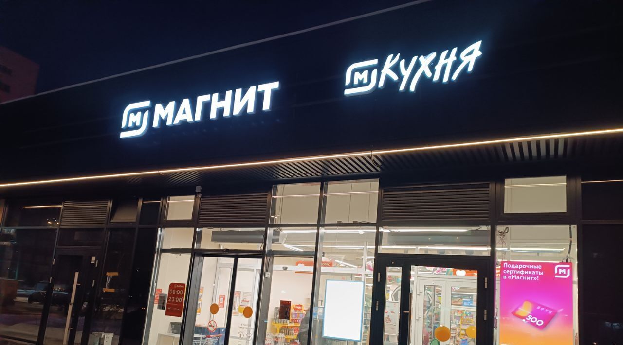 комната г Санкт-Петербург метро Проспект Просвещения ул Руднева 4 фото 16
