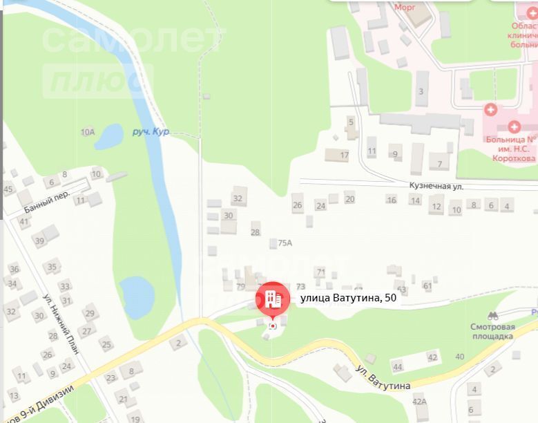 земля г Курск р-н Центральный ул Ватутина 50 фото 2