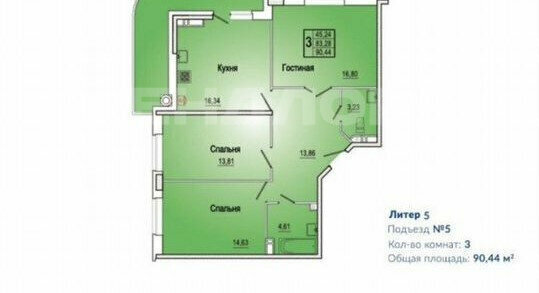 квартира г Ростов-на-Дону р-н Пролетарский Нахичевань ул Богданова 85 фото 11