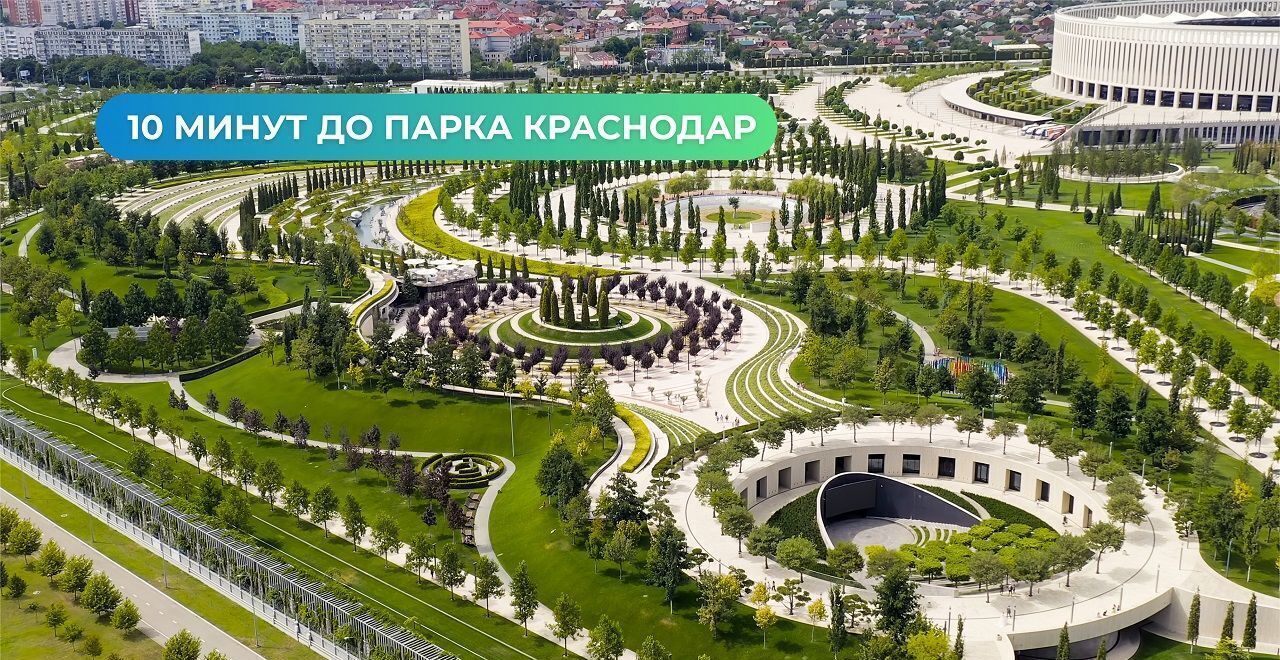 квартира г Краснодар р-н Прикубанский ул им. Героя Советского Союза Дмитрия Мирошниченко 35 ЖК «Квартал №6» ЖР «Восточный фото 2