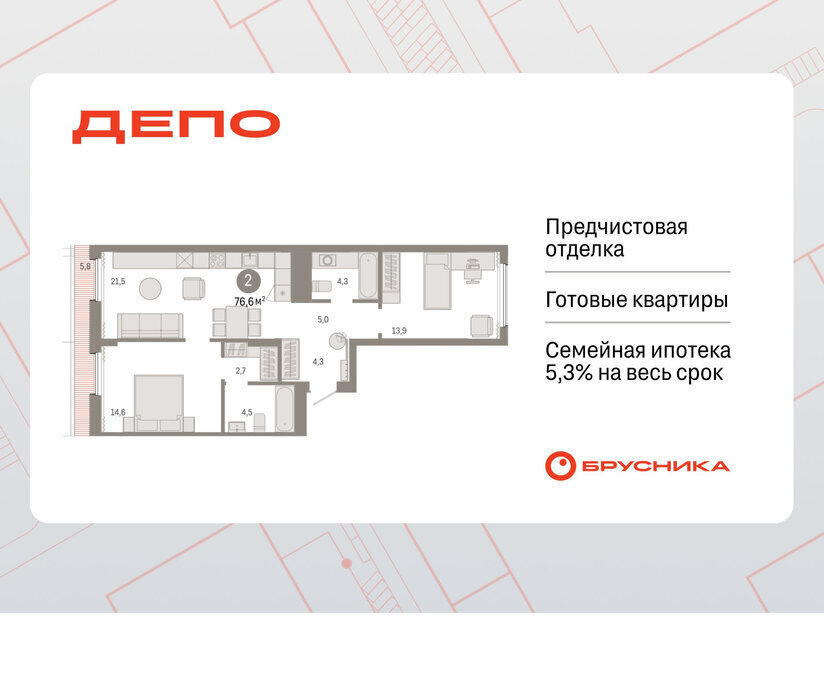 квартира г Екатеринбург р-н Железнодорожный Уральская ул Пехотинцев 2в фото 1