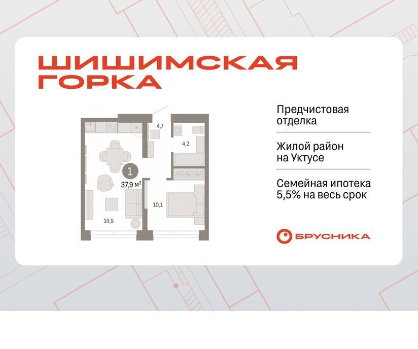 квартира г Екатеринбург р-н Чкаловский Ботаническая улица Гастелло, 19А фото 1