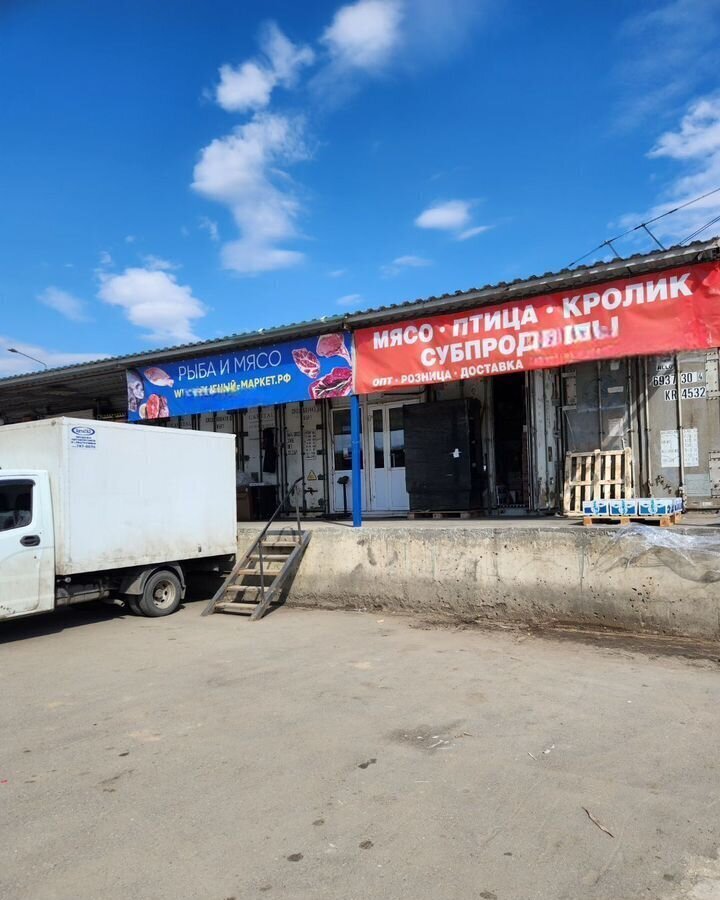 торговое помещение г Видное ул Донбасская с 106к 2 фото 2