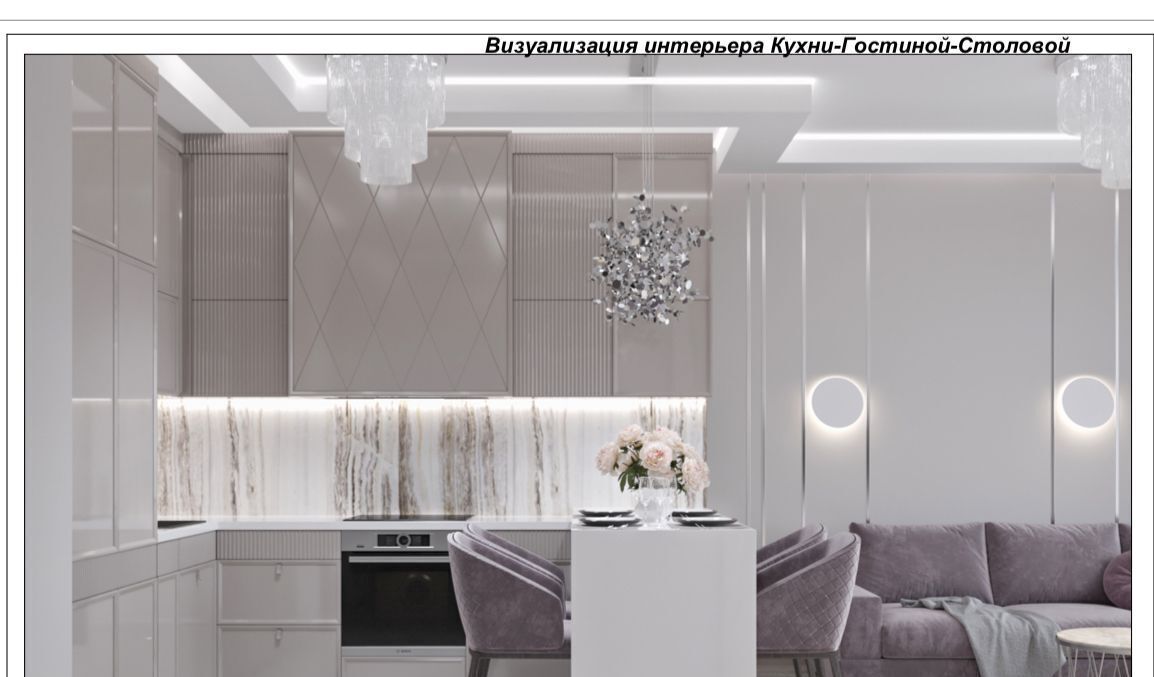 квартира г Воронеж р-н Центральный ул Карла Маркса 67/2 ЖК «Солнечный Олимп» фото 16