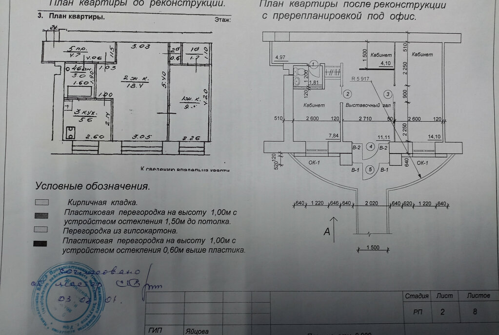 свободного назначения г Уфа р-н Октябрьский пр-кт Октября 82 фото 16