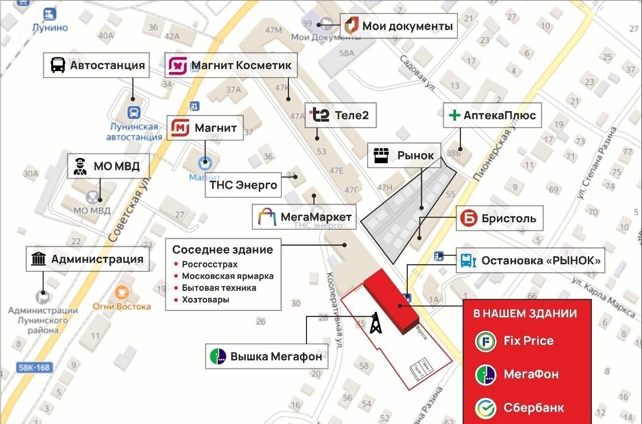 офис г Пенза р-н Железнодорожный ул Суворова 10 фото 10