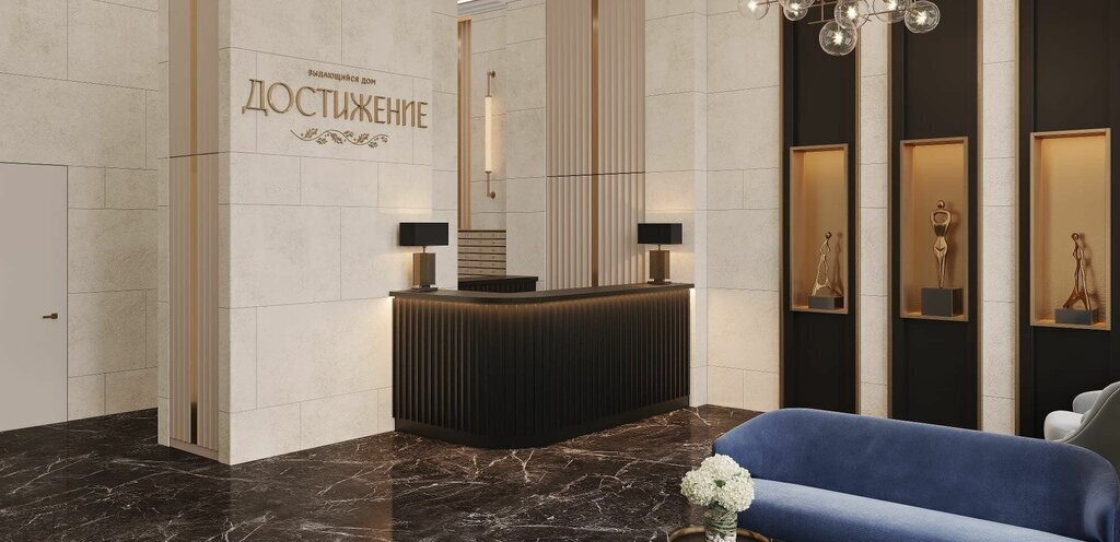 квартира г Москва ул Академика Королева 21 дом «Достижение» Останкино фото 8