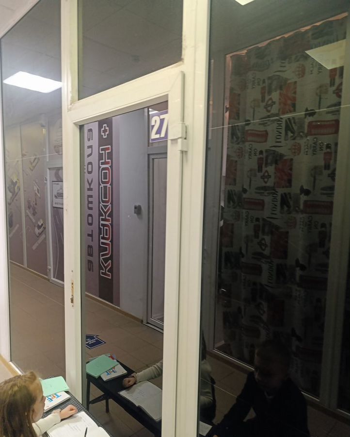 свободного назначения р-н Зеленоградский г Зеленоградск ул Тургенева 1б фото 7