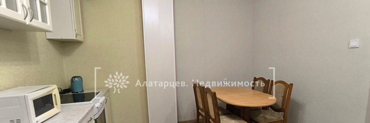 квартира г Томск р-н Октябрьский ул Пушкина 22 фото 3