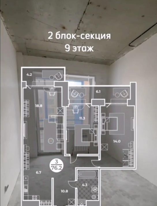 квартира г Абакан ул Генерала Тихонова 14 ЖК «Адмиралъ» фото 2