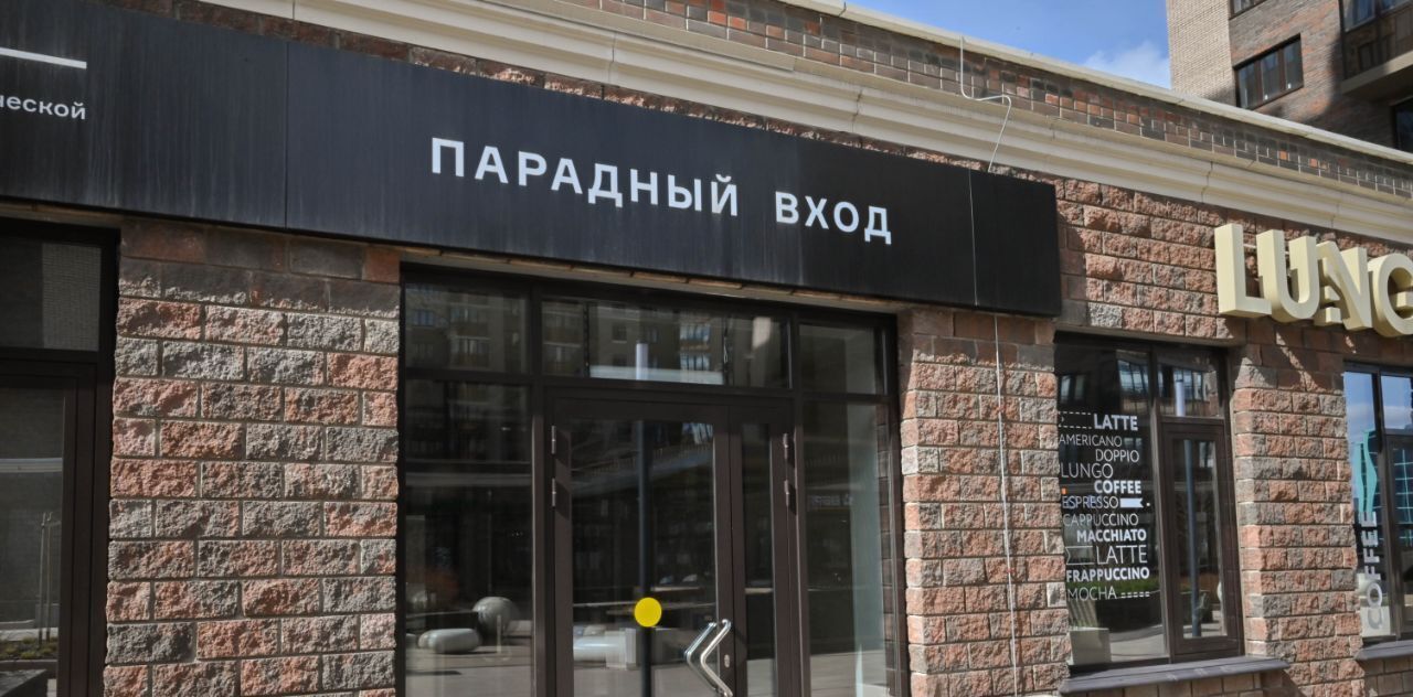 квартира г Красноярск р-н Советский ул 78 Добровольческой Бригады 26 ЖК «Александровский» фото 48