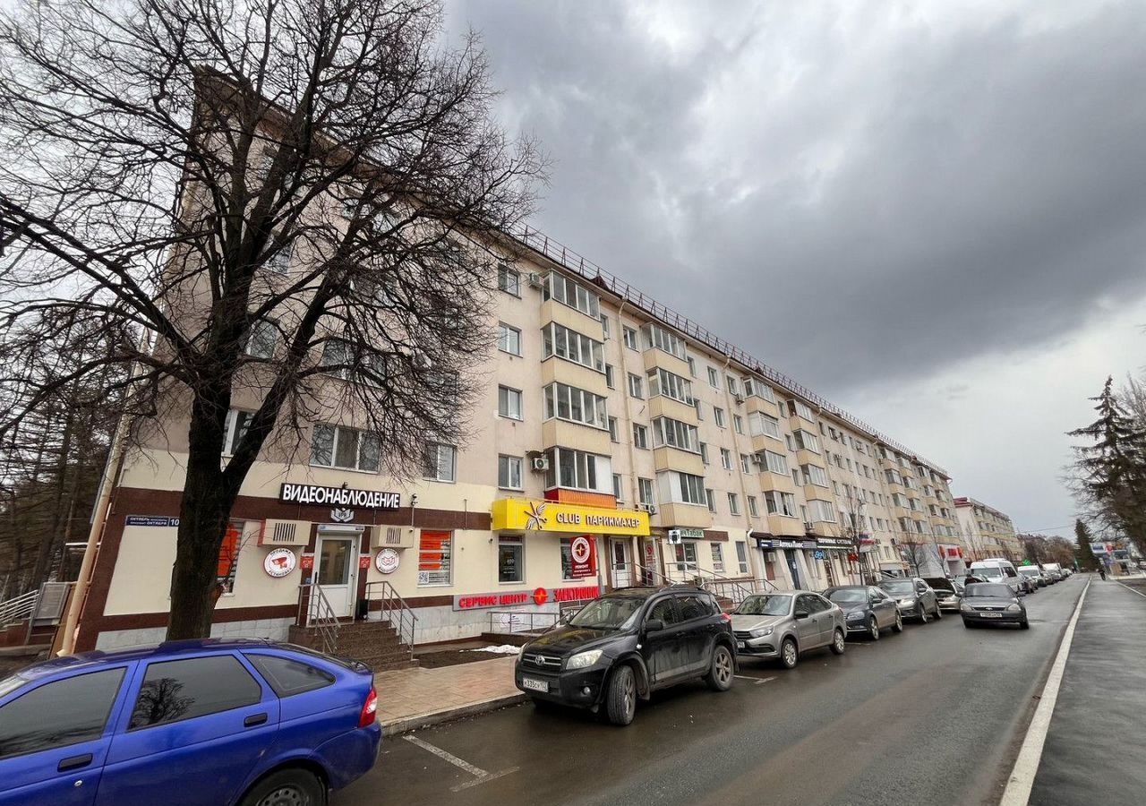 торговое помещение г Уфа р-н Октябрьский пр-кт Октября 108 фото 2