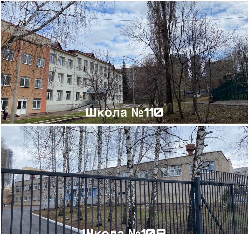 квартира г Уфа р-н Советский ул Степана Злобина 34/2 фото 12