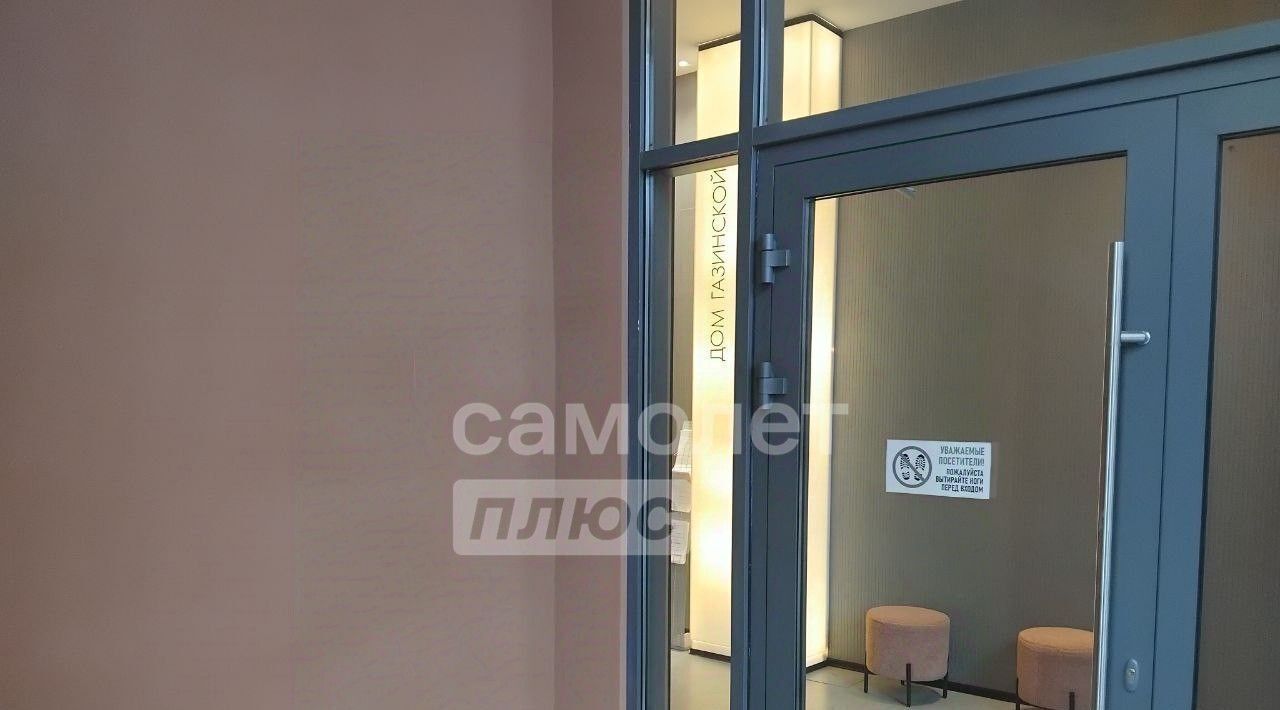 квартира г Москва метро Ольховая ул 1-я Ватутинская 14к/1 поселение Десёновское фото 3