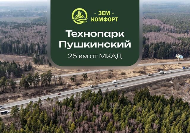 25 км, М-8 Холмогоры, 43-й километр, Ярославское шоссе фото