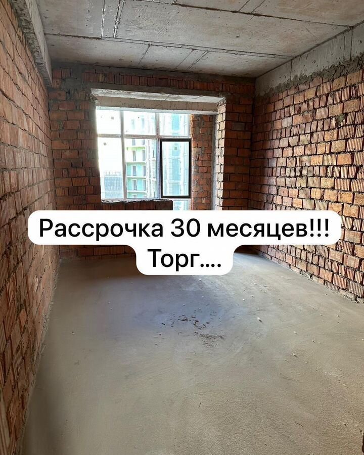 квартира г Махачкала р-н Советский, 1-й Беговой тупик, 11 фото 1