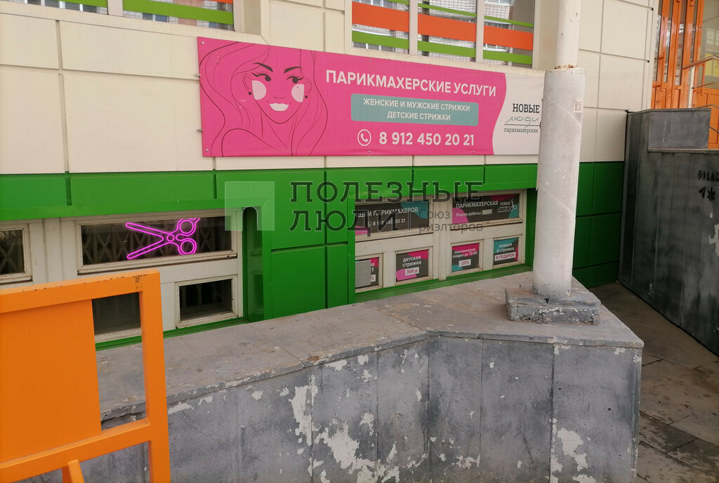 торговое помещение г Ижевск р-н Ленинский Строитель ул Баранова 75а фото 8