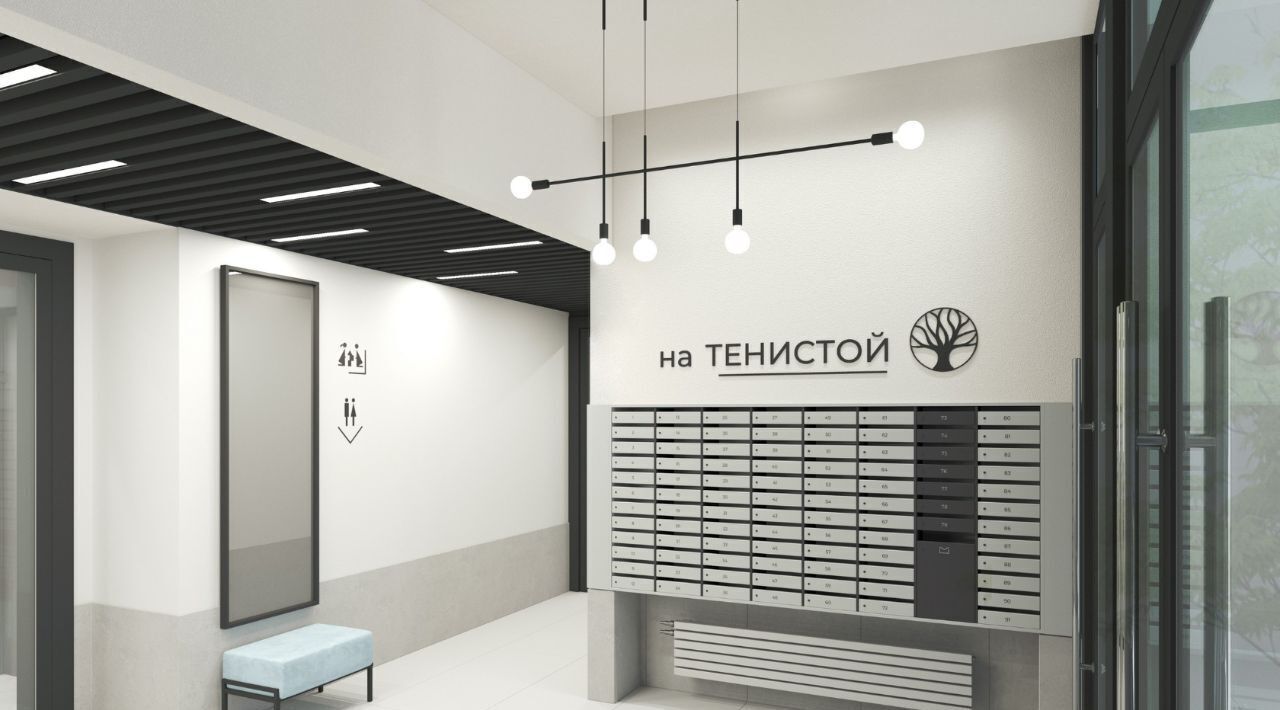 квартира г Екатеринбург Академический Чкаловская ул Тенистая 8с/4 ЖК на Тенистой фото 14