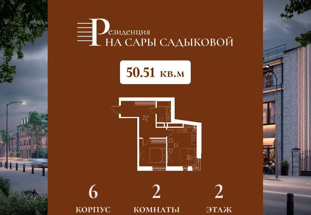 квартира г Казань метро Площадь Тукая р-н Вахитовский ул Сары Садыковой корп. 3 фото 1