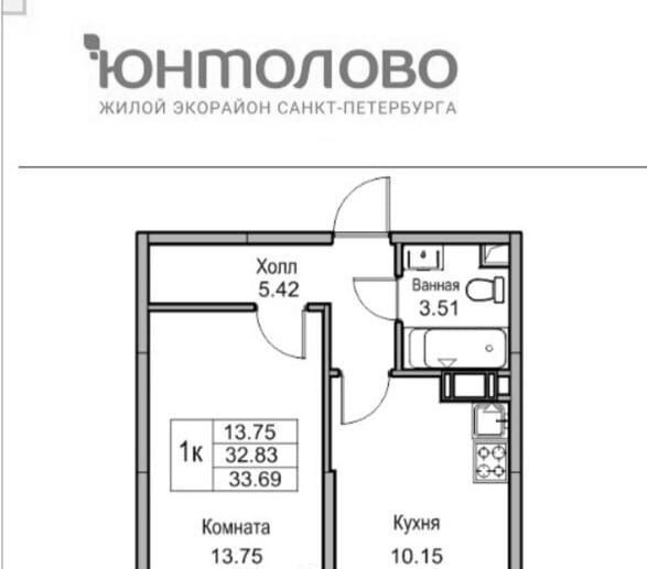 квартира г Санкт-Петербург ул Ивинская 17 Беговая фото 37