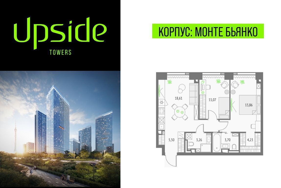 квартира г Москва метро Бутырская проезд Огородный Квартал небоскребов Upside Towers муниципальный округ Бутырский фото 1
