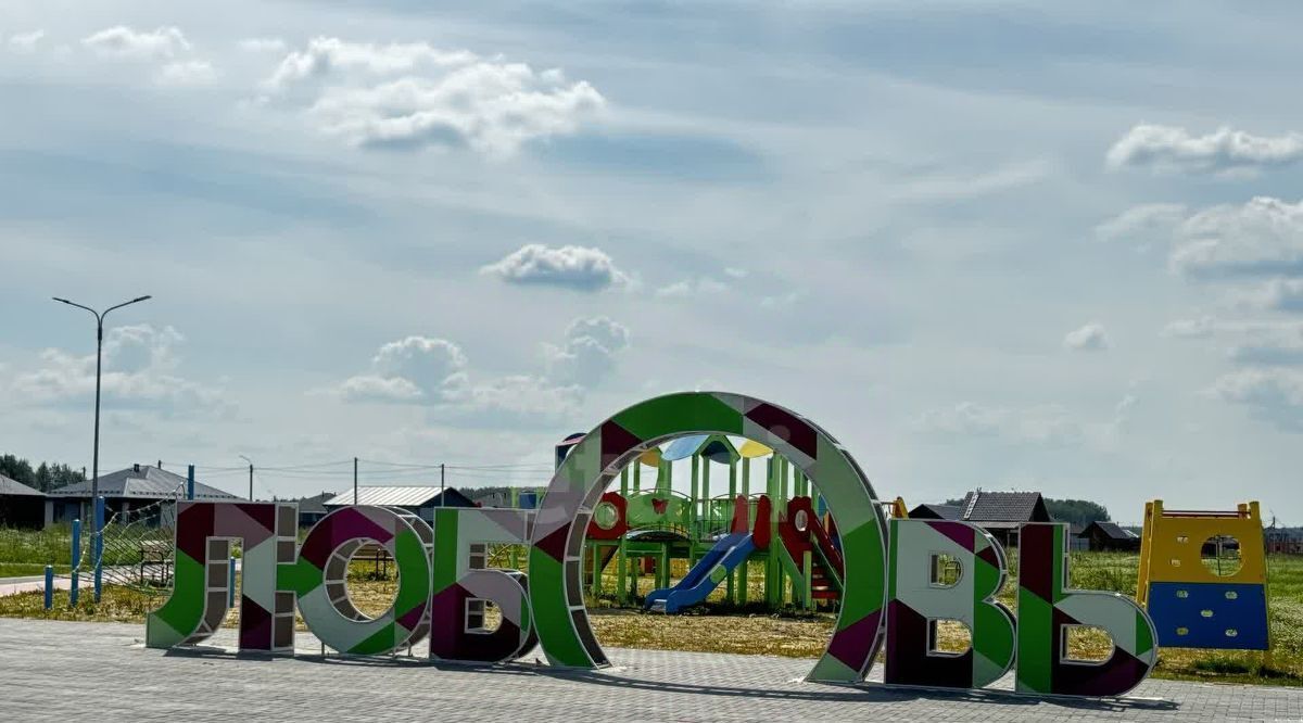 дом р-н Тюменский с Кулига Сказка кп фото 29
