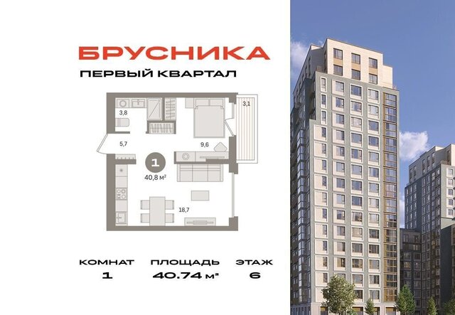квартира Видное фото
