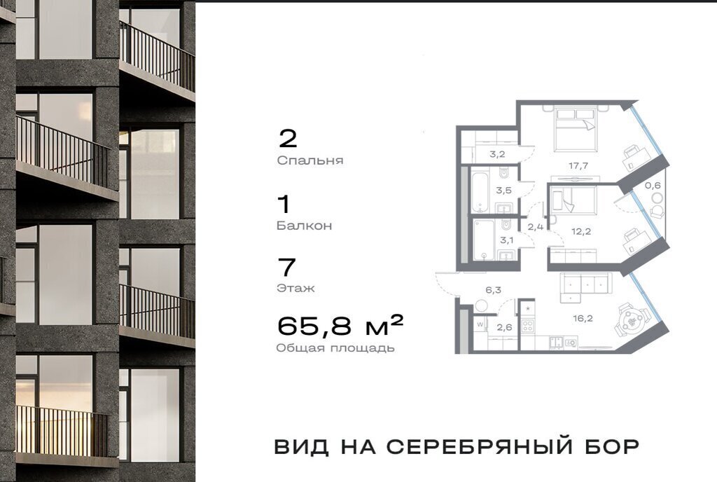 квартира г Москва метро Крылатское ЖК Дом Горизонтов фото 1