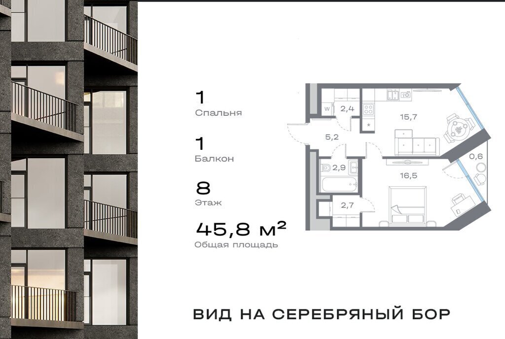 квартира г Москва метро Крылатское ЖК Дом Горизонтов фото 1