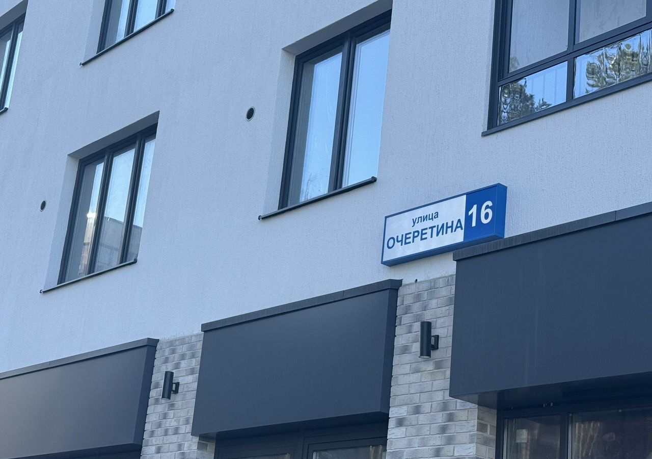 свободного назначения г Екатеринбург Академический ул Очеретина 16 фото 5