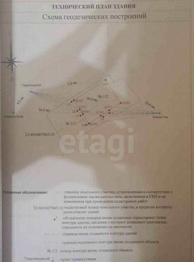 свободного назначения г Геленджик ул Ходенко 96 фото 12