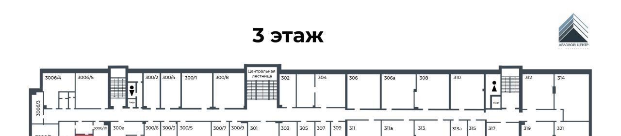 офис г Новосибирск р-н Центральный ул Октябрьская 42 Площадь Ленина фото 7