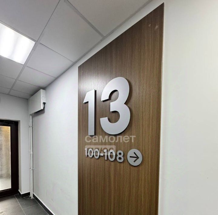 квартира г Новосибирск р-н Октябрьский Речной вокзал ул Кирова 274 ЖК «SMART AVENUE на Кирова» фото 13