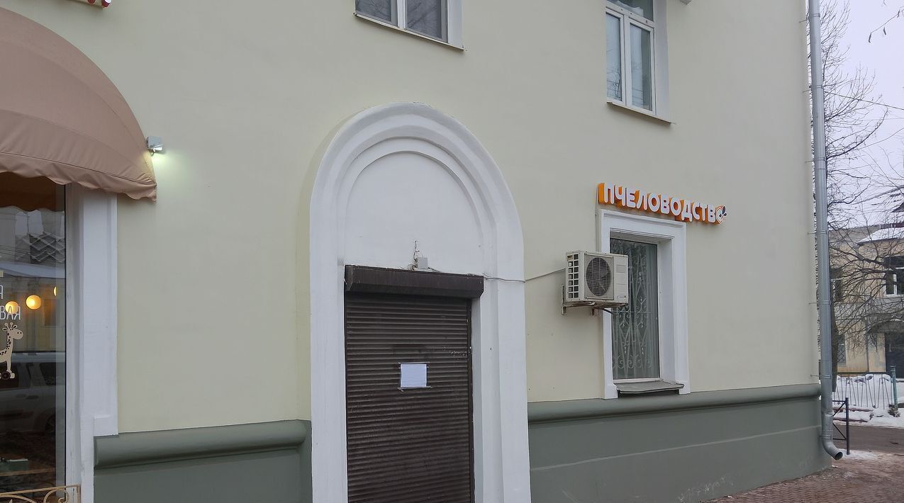офис г Великий Новгород ул Большая Московская 19 фото 1