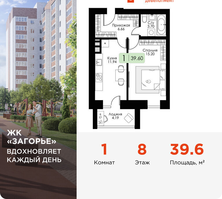 квартира г Смоленск р-н Ленинский проезд Ипподромный 7к/3 фото 1