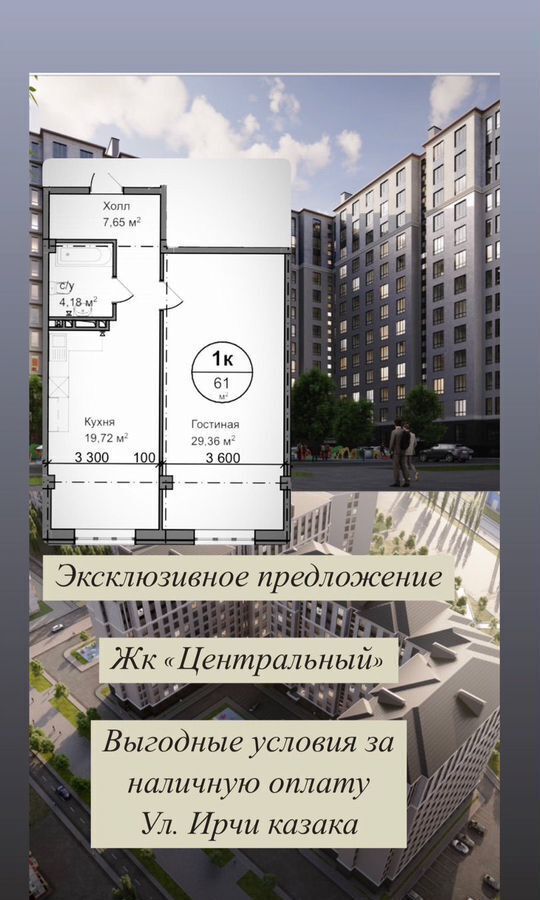 квартира г Махачкала р-н Ленинский ул Ирчи Казака 37к/1 фото 9