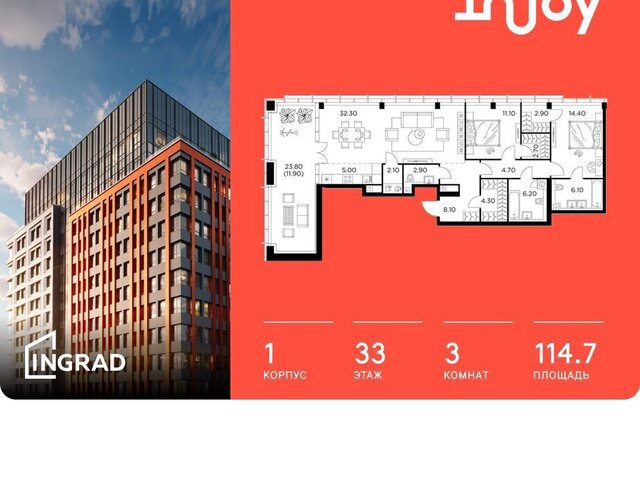 метро Балтийская ЖК «INJOY» ЖК Инджой фото