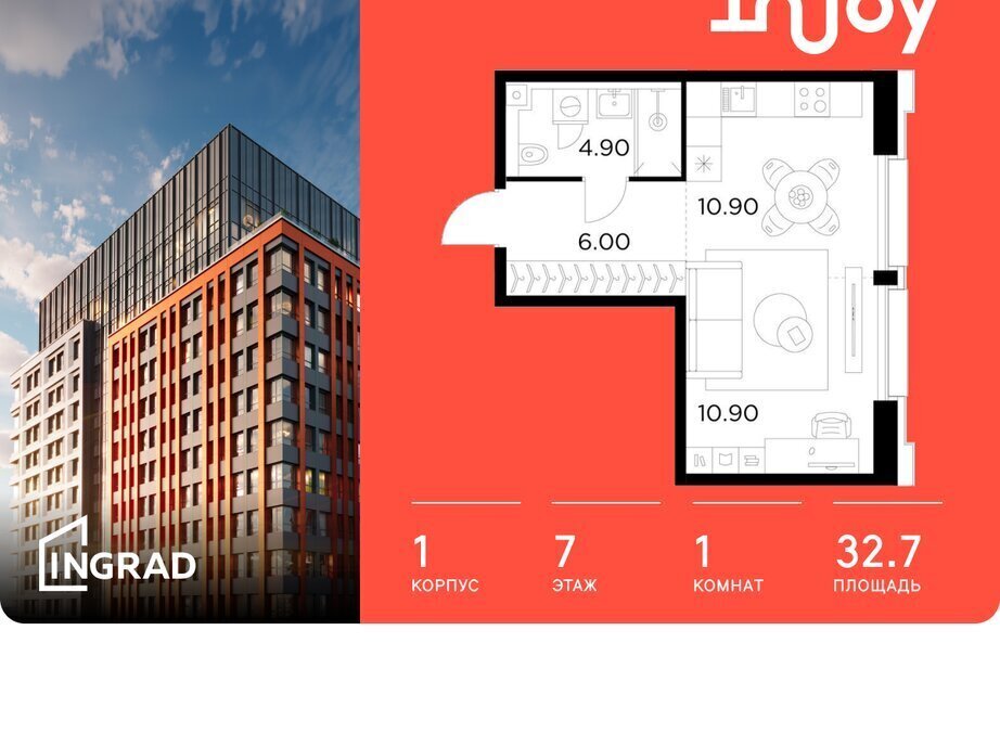квартира г Москва метро Балтийская ЖК «INJOY» ЖК Инджой фото 1