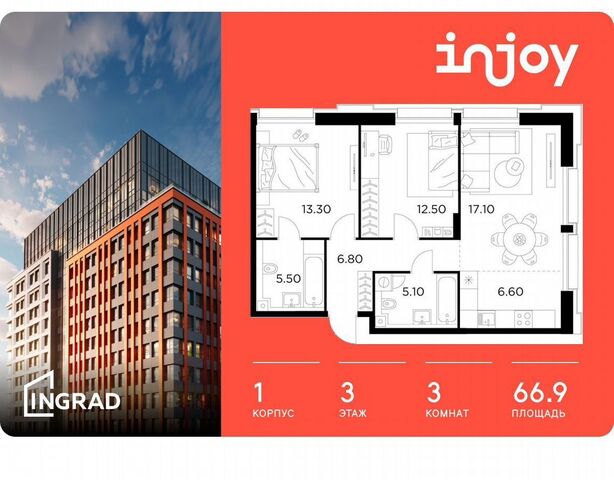 метро Балтийская ЖК «INJOY» з/у 2/16 фото