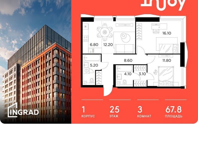 метро Балтийская ЖК «INJOY» ЖК Инджой фото