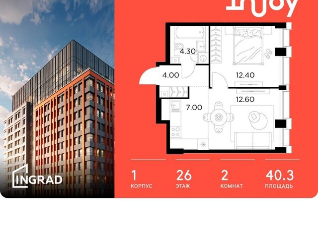 метро Балтийская ЖК «INJOY» ЖК Инджой фото