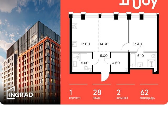 метро Балтийская ЖК «INJOY» ЖК Инджой фото