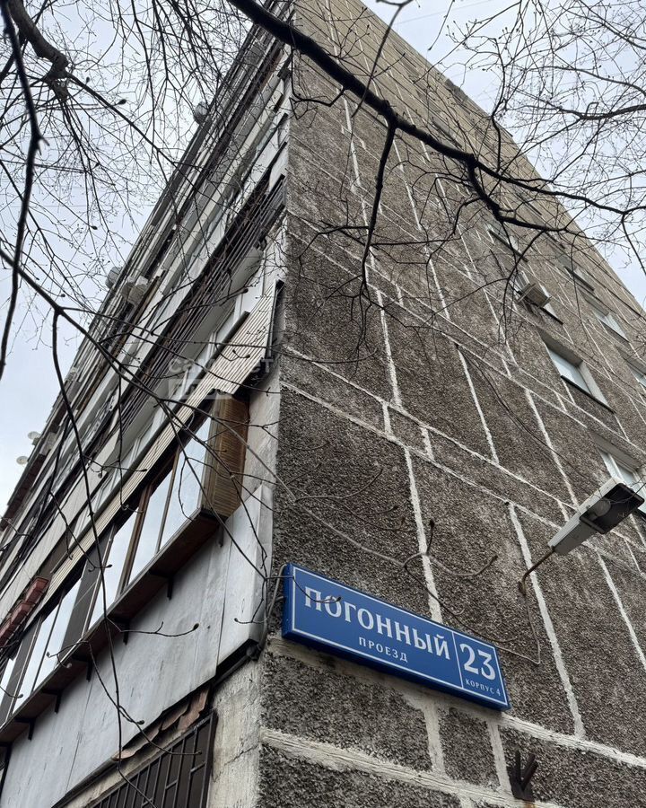 квартира г Москва метро Белокаменная проезд Погонный 23к/4 муниципальный округ Богородское фото 13