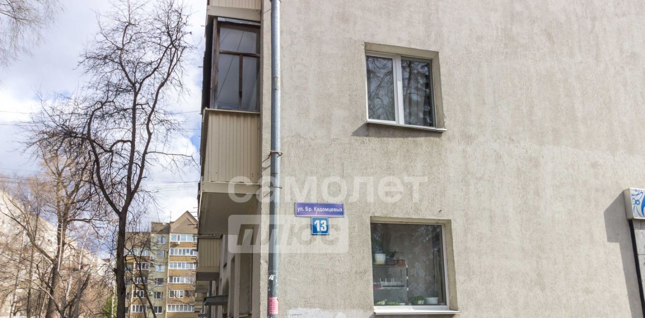 квартира г Уфа р-н Советский ул Братьев Кадомцевых 13 фото 4