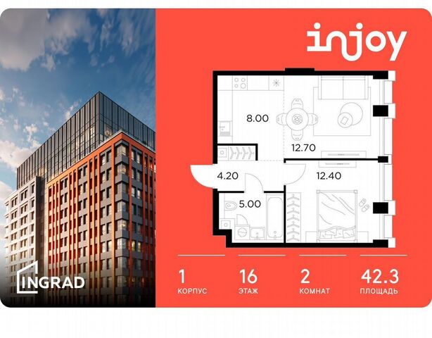 ул Адмирала Макарова ЖК «INJOY» з/у 2/16 фото