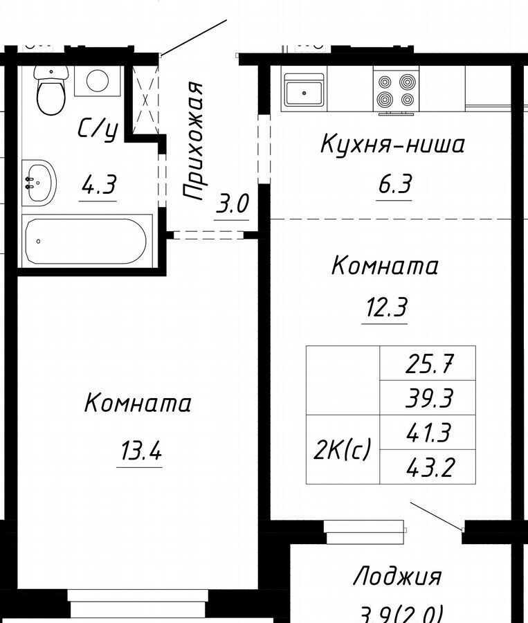 квартира г Барнаул р-н Индустриальный ул Анатолия Мельникова 1 ЖК "Спектр" фото 6