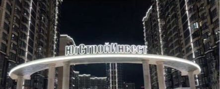 гараж г Краснодар р-н Прикубанский Достояние мкр фото 1