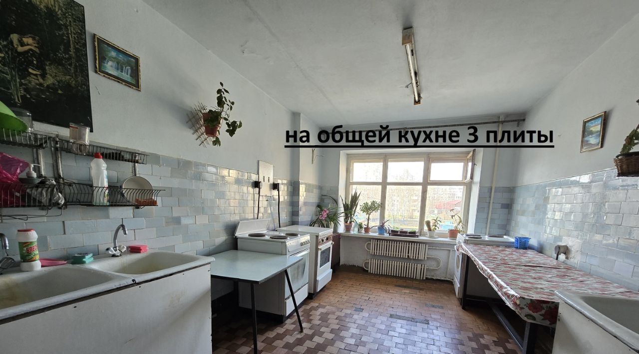 комната г Омск р-н Ленинский Радуга ул 11-я Чередовая 3 фото 6